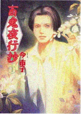 七王国的骑士 海报
