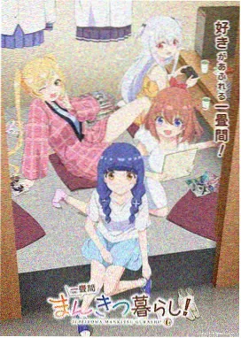 波西杰克逊第二季 海报