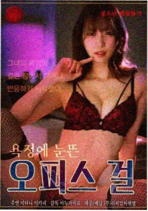 投行风云第四季 海报