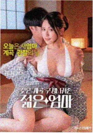 血腥仓库 海报